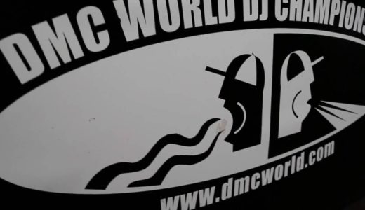 DJの世界大会「DMC」WORLD FINAL 2019【各国代表のワールドファイナリストを紹介】